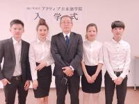 Chương Trình Du học Nhật Bản vừa học vừa làm 