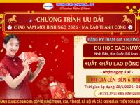 Chương trình ưu đãi chào năm mới Bính Ngọ 2026 - Mở lộc đầu năm, Mã đáo thành công Chương trình ưu đãi chào năm mới Bính Ngọ 2026 - Mở lộc đầu năm, Mã đáo thành công