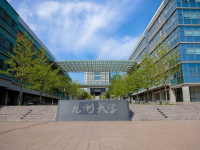 Đại học Kyushu – TOP đại học hoàng gia nổi tiếng của Nhật Bản