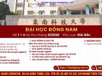 Du học Đài Loan hệ 1+4 - Đại học Đông Nam, Kỳ thu 2026 Du học Đài Loan hệ 1+4 - Đại học Đông Nam, Kỳ thu 2026