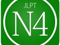 Đề thi thử nat test N4 - Đề số 2