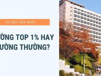 <GIẢI ĐÁP THẮC MẮC> Đi du học Hàn Quốc nên chọn trường nào?