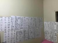 Phương pháp đọc nhanh của người Nhật và 3 bước luyện tập cho người mới bắt đầu