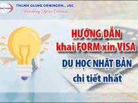Cách khai form xin visa du học Nhật Bản CHI TIẾT NHẤT