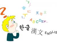 Luyện nói tiếng Hàn - TIP HAY giúp bạn nói CHUẨN nhất