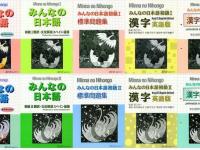 Minna no nihongo bài 21