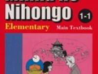 Minna No Nihongo: bài 9 ( phần 2 )