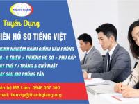 ThANH GIANG TUYỂN DỤNG: NHÂN VIÊN LÀM HỒ SƠ TIẾNG VIỆT