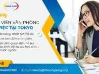 Thanh Giang tuyển dụng: NHÂN VIÊN VĂN PHÒNG LÀM VIỆC TẠI TOKYO