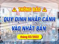CÁC BIỆN PHÁP NỚI LỎNG ĐỐI VỚI DU HỌC SINH MỚI NHẬP CẢNH TỪ THÁNG 3 NĂM 2022