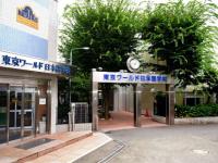 Trường Nhật ngữ Tokyo World – Điểm đến lý tưởng cho sinh viên quốc tế