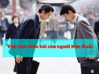 Cách chào của người Hàn Quốc - TÌM HIỂU văn hóa chào hỏi của người Hàn 