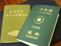 Tổng hợp kinh nghiệm xin Visa du học Đài Loan
