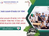 Du học Đài Loan ở đâu uy tín? Cách chọn trung tâm an toàn, minh bạch chi phí 2026 Du học Đài Loan ở đâu uy tín? Cách chọn trung tâm an toàn, minh bạch chi phí 2026