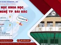 Du học Đài Loan 2026 – Cơ hội vàng tại Đại học Khoa học Công nghệ TP. Đài Bắc