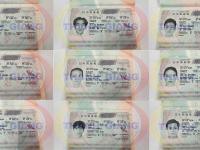 Visa du học Nhật Bản "liên tục" đổ bộ chi nhánh Thanh Giang Hồ Chí Minh và Đà Nẵng