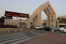 đại học quốc gia ChungNam