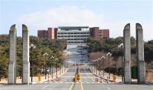 tuyển sinh trường đại học GYEONGJU