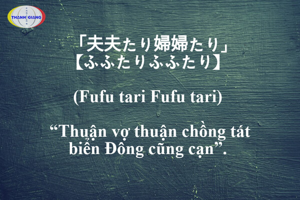 thành ngữ tiếng nhật thành ngữ tiếng nhật