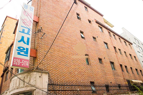 Hướng dẫn tìm Goshiwon cho du học sinh Hàn Quốc