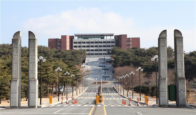 tuyển sinh đại học gyeongju