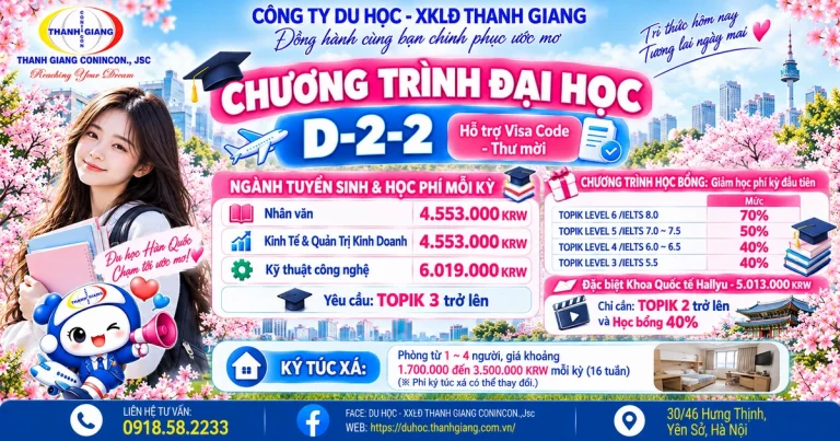 Du học Hàn Quốc D-2-2 – Cơ hội nhận học bổng hấp dẫn ngay từ kỳ đầu 