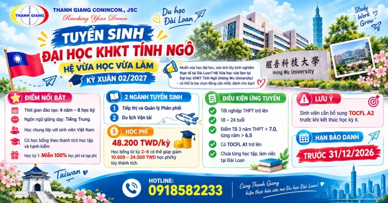 Đại học KHKT Tỉnh Ngô tuyển sinh hệ Vừa học vừa làm kỳ Xuân 2027 – Miễn 100% học phí kỳ đầu