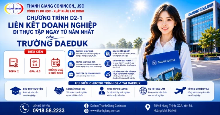 Chương trình du học Hàn Quốc D2-1 tại Đại học Daeduk – Học kết nối cùng doanh nghiệp