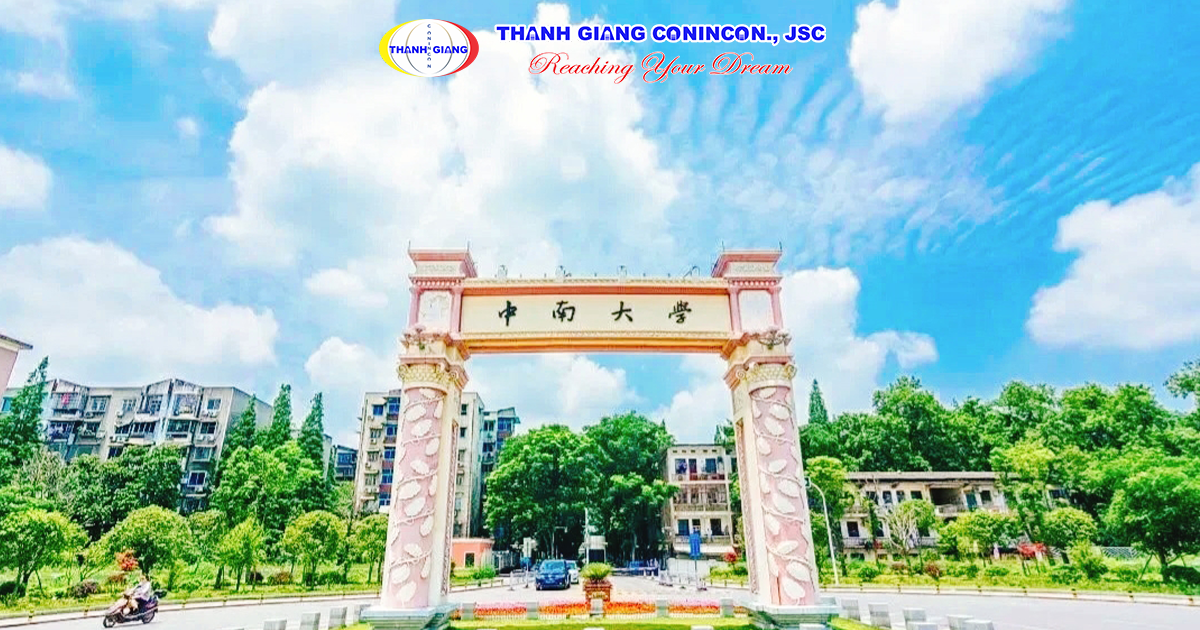 Cổng Đại học Trung Nam