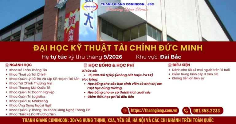 Tuyển sinh hệ tự túc Đại học Kỹ thuật Tài chính Đức Minh kỳ tháng 9/2026