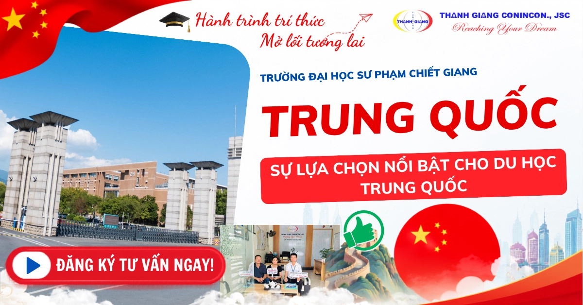 Đại học Sư phạm Chiết Giang