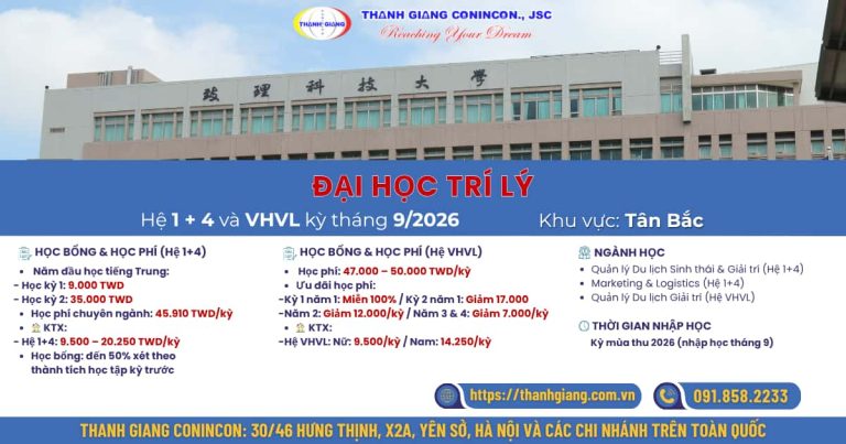 Đại học Công nghệ Trí Lý kỳ 9/2026