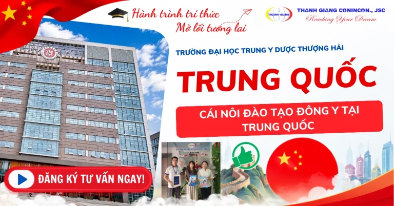 Đại học Trung y Dược Thượng Hải – Cái nôi đào tạo Đông y tại Trung Quốc 