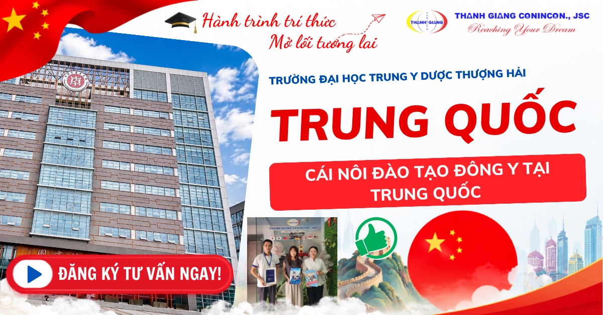 Đại học Trung y Dược Thượng Hải