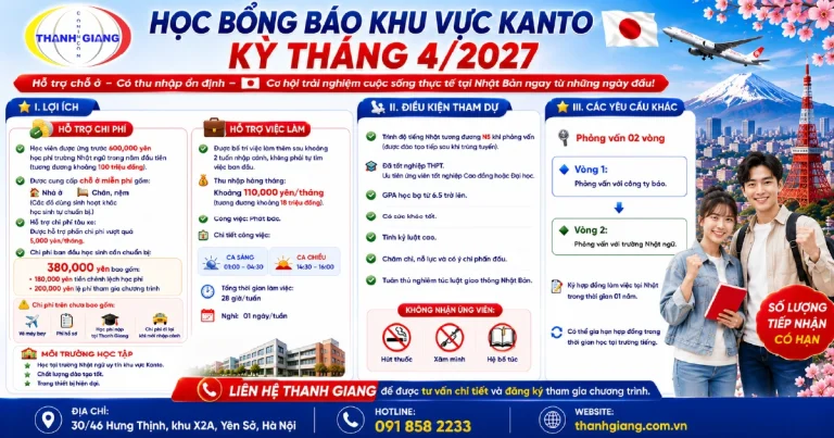 Học Bổng Báo khu vực Kanto kỳ tháng 4/2027 – Cơ Hội du học Nhật Bản tiết kiệm chi phí dành cho người trẻ