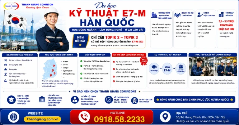 Du học Kỹ thuật E7-M Hàn Quốc – Lộ trình học tập gắn liền việc làm và cơ hội ở lại lâu dài 