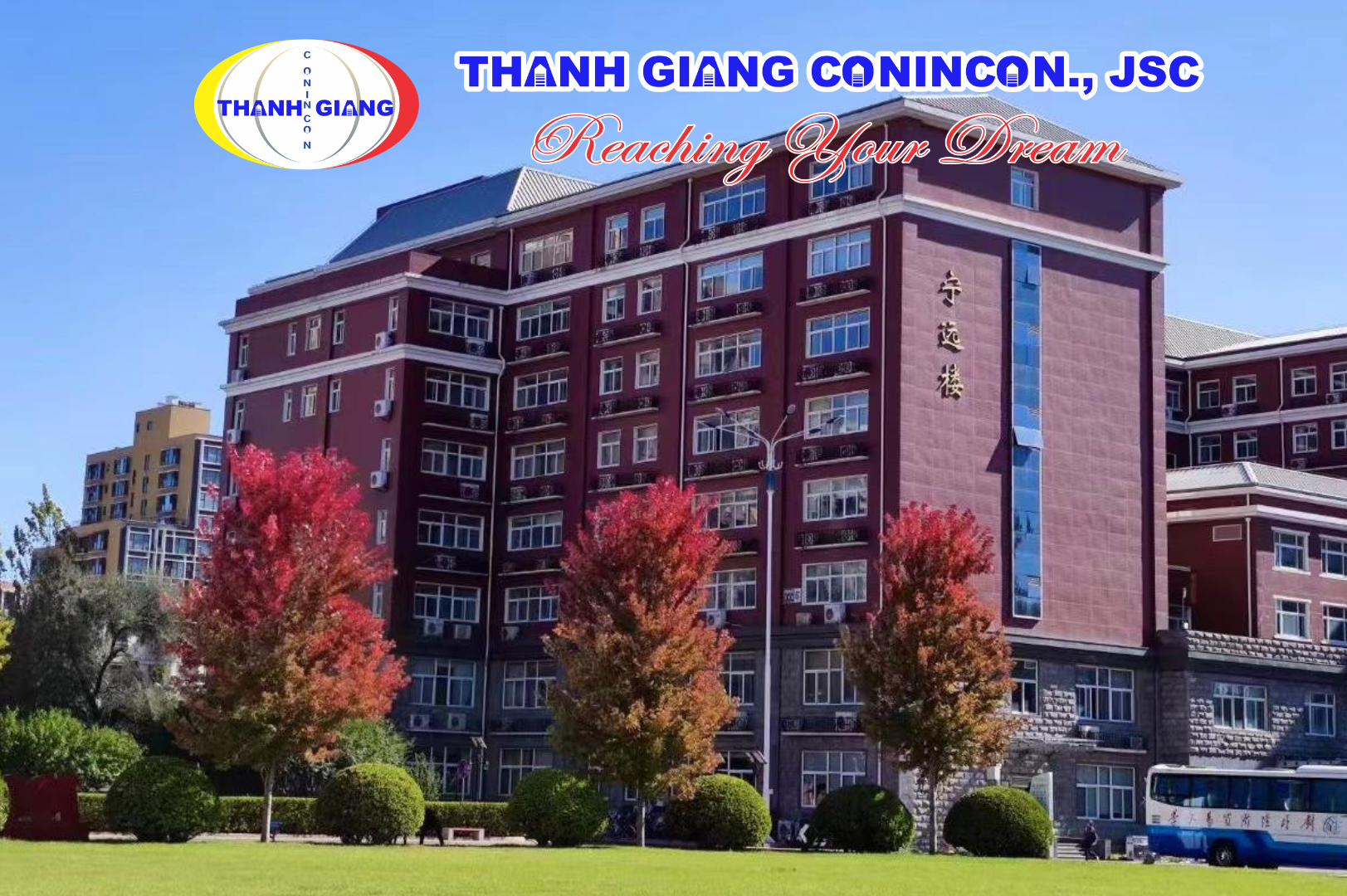 Tòa nhà giảng đường Đại học Kinh tế và Thương mại đối ngoại