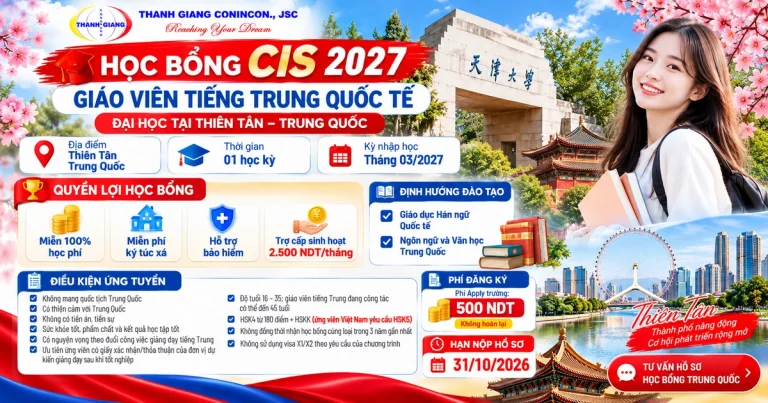 Học bổng CIS 2027 tại Thiên Tân – Cơ hội du học 1 học kỳ cho bạn có HSK 5