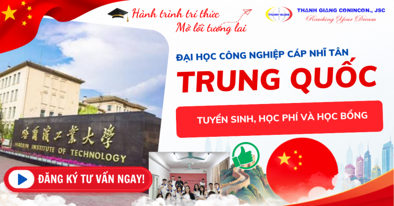 Đại học Công nghiệp Cáp Nhĩ Tân -Tuyển sinh, học phí và học bổng