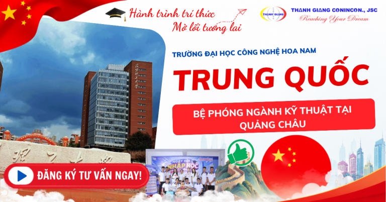 Trường Đại học Công nghệ Hoa Nam – Bệ phóng ngành kỹ thuật tại Quảng Châu