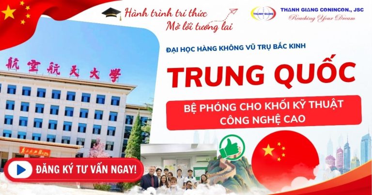 Đại học Hàng không Vũ trụ Bắc Kinh – Bệ phóng cho khối kỹ thuật công nghệ cao