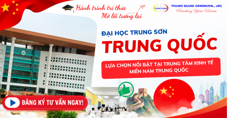 Đại học Trung Sơn – Lựa chọn nổi bật tại trung tâm kinh tế miền Nam Trung Quốc