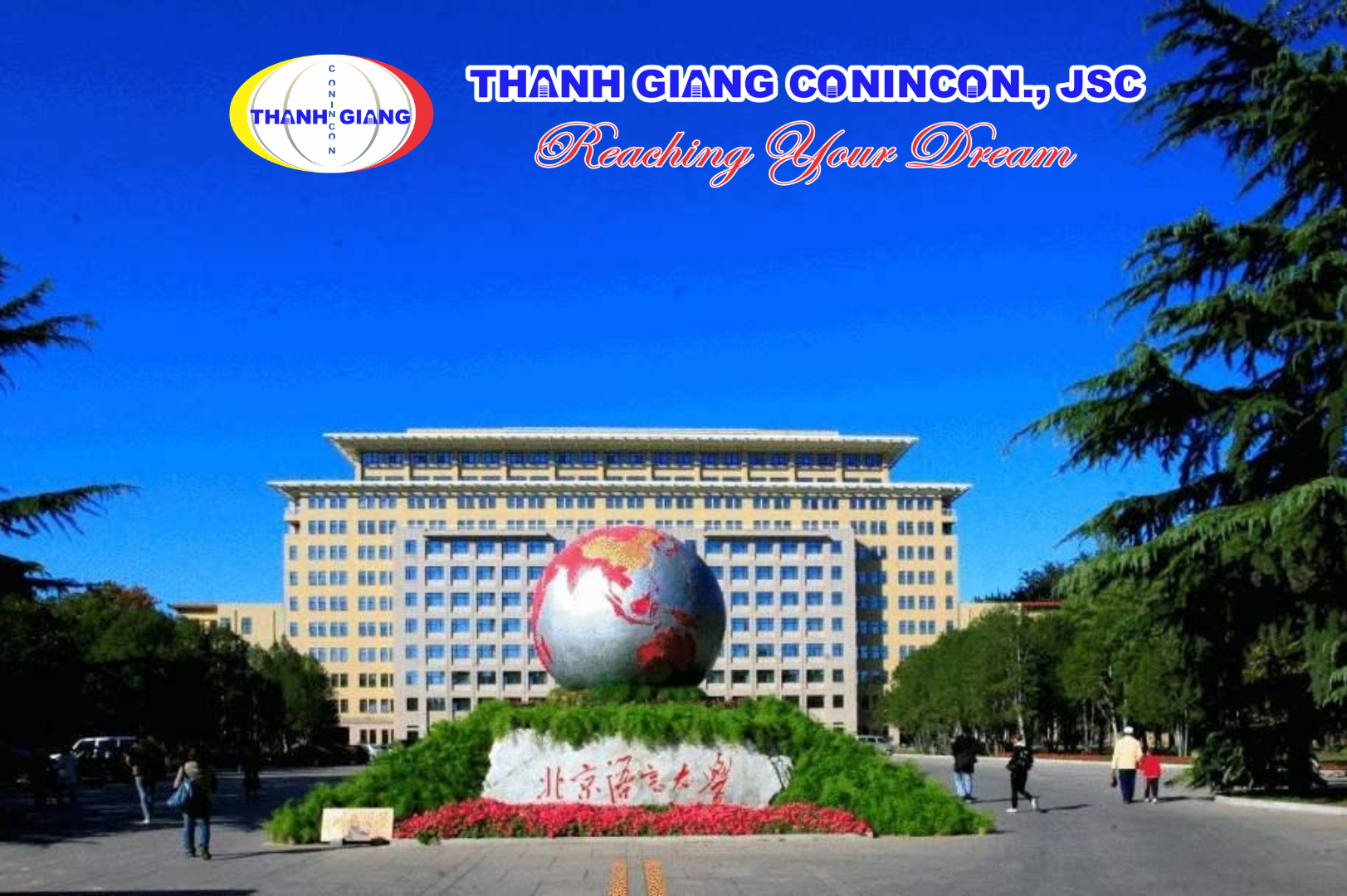 Biểu tượng Quả Cầu trước tòa nhà chính tại Đại học Ngôn ngữ Bắc Kinh