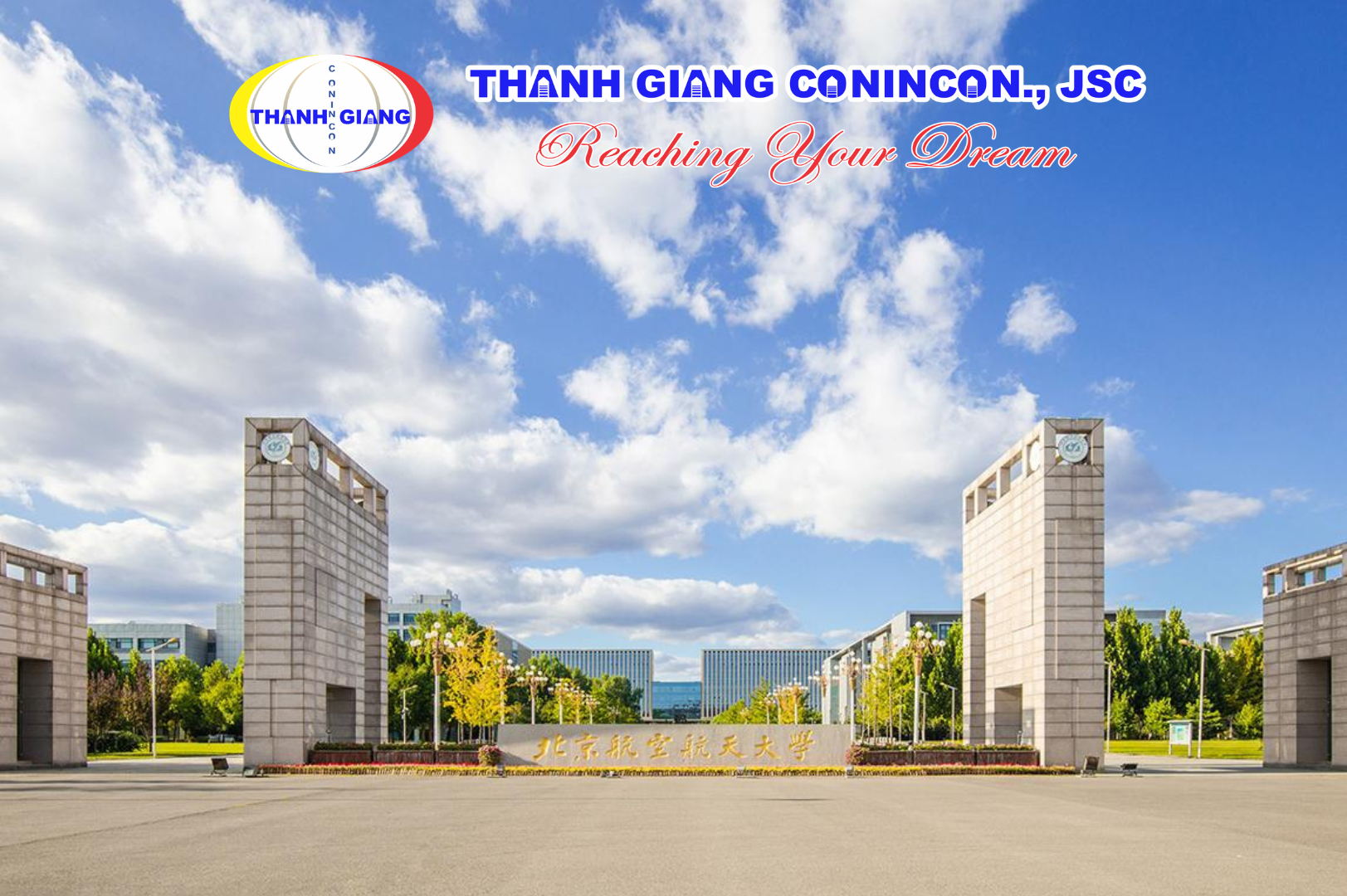 Cảnh quan lối vào chính và khuôn viên Đại học Hàng không Vũ trụ Bắc Kinh