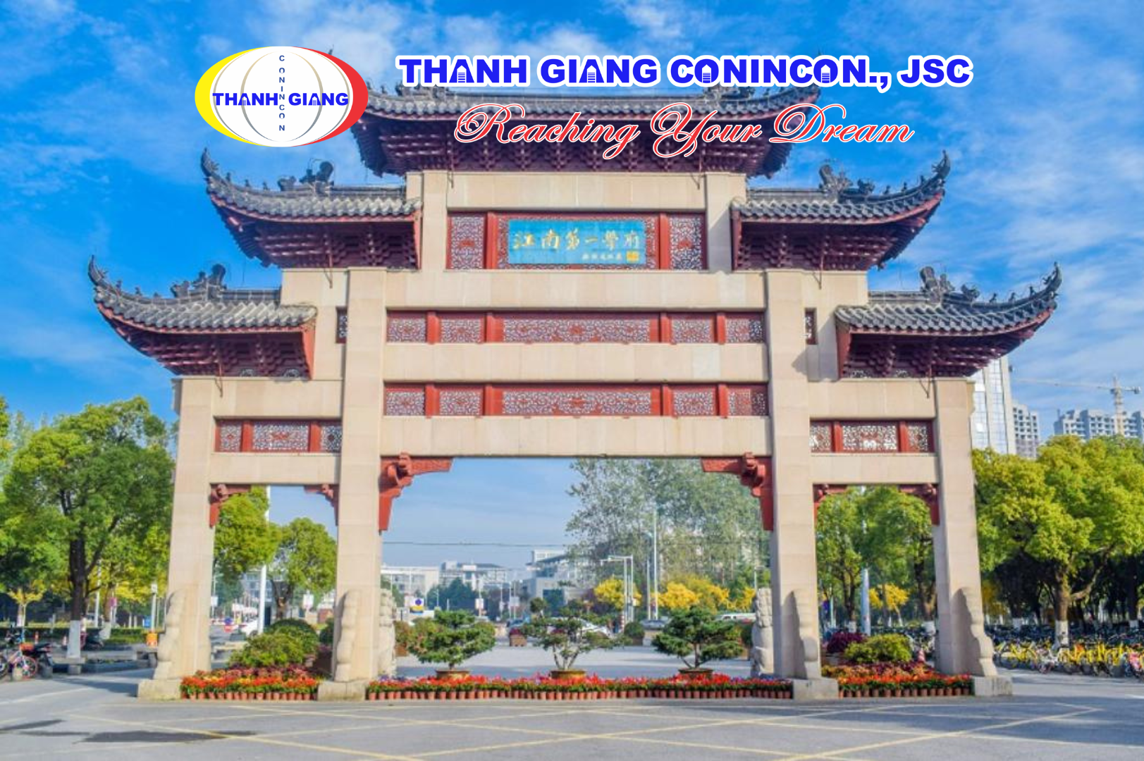 Cổng chào biểu tượng của Đại học Giang Nam