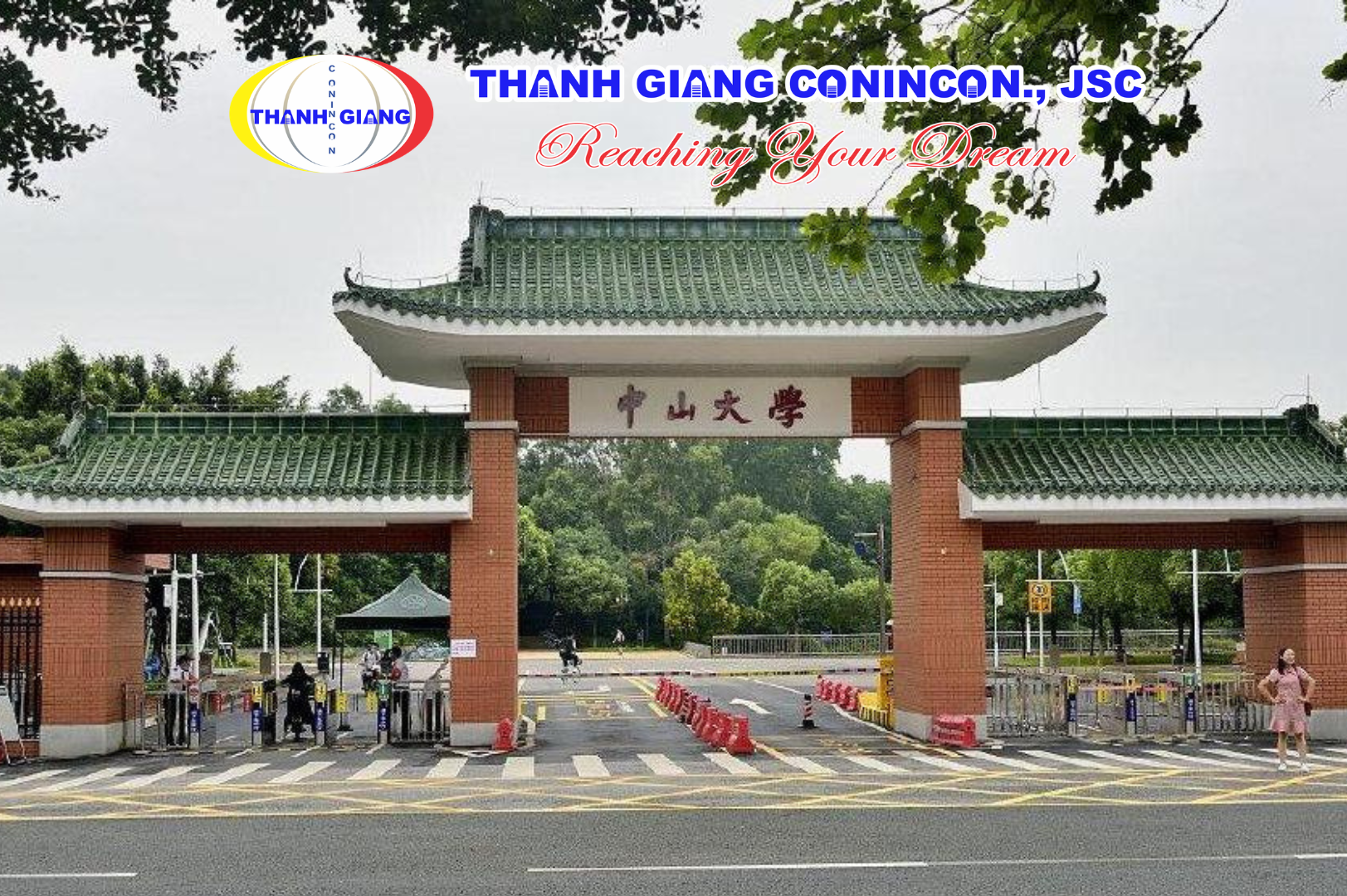 Cổng chào Đại học Trung Sơn
