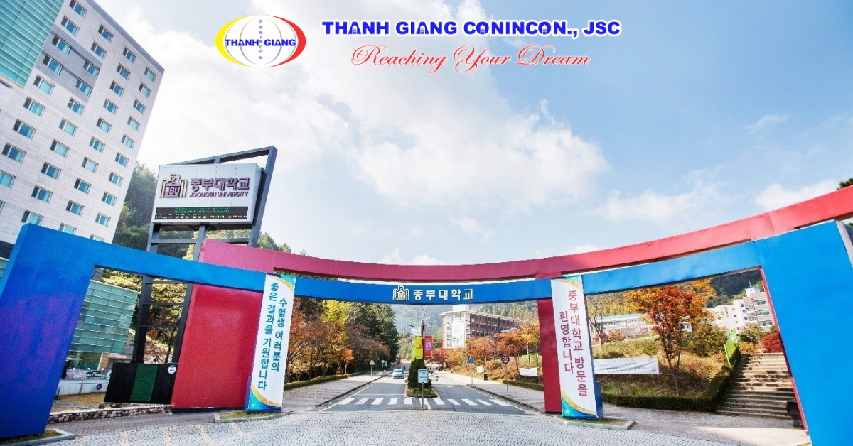 Cổng chào nổi bật dẫn vào khuôn viên Đại học Joongbu, Hàn Quốc