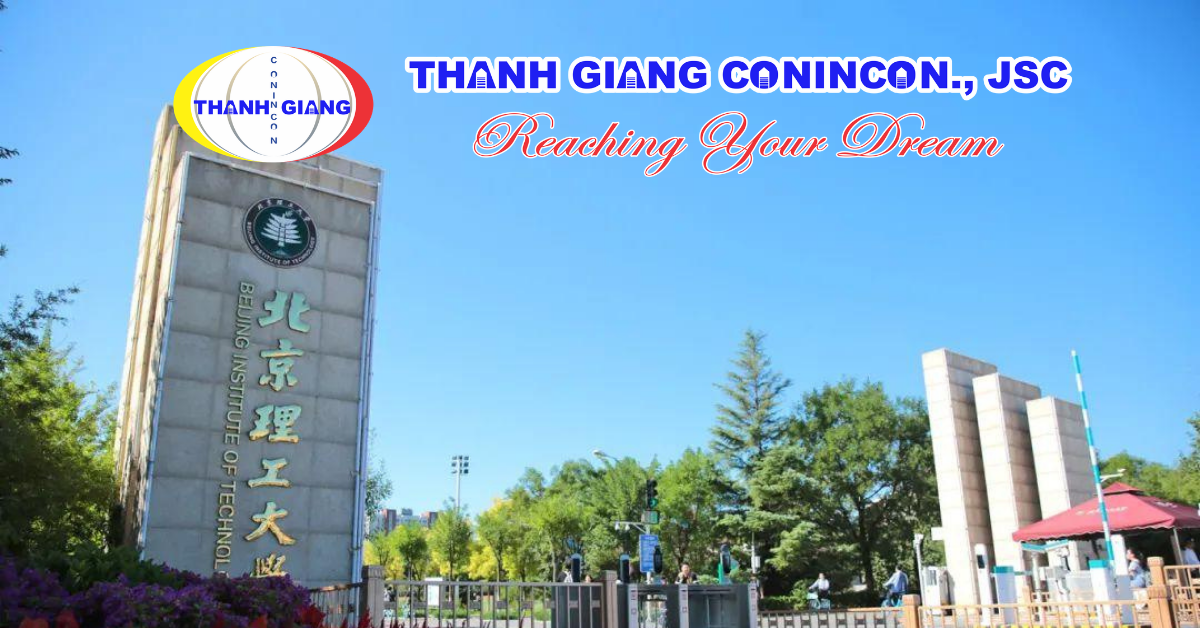 Cổng chính Đại học Công nghệ Bắc Kinh, Trung Quốc