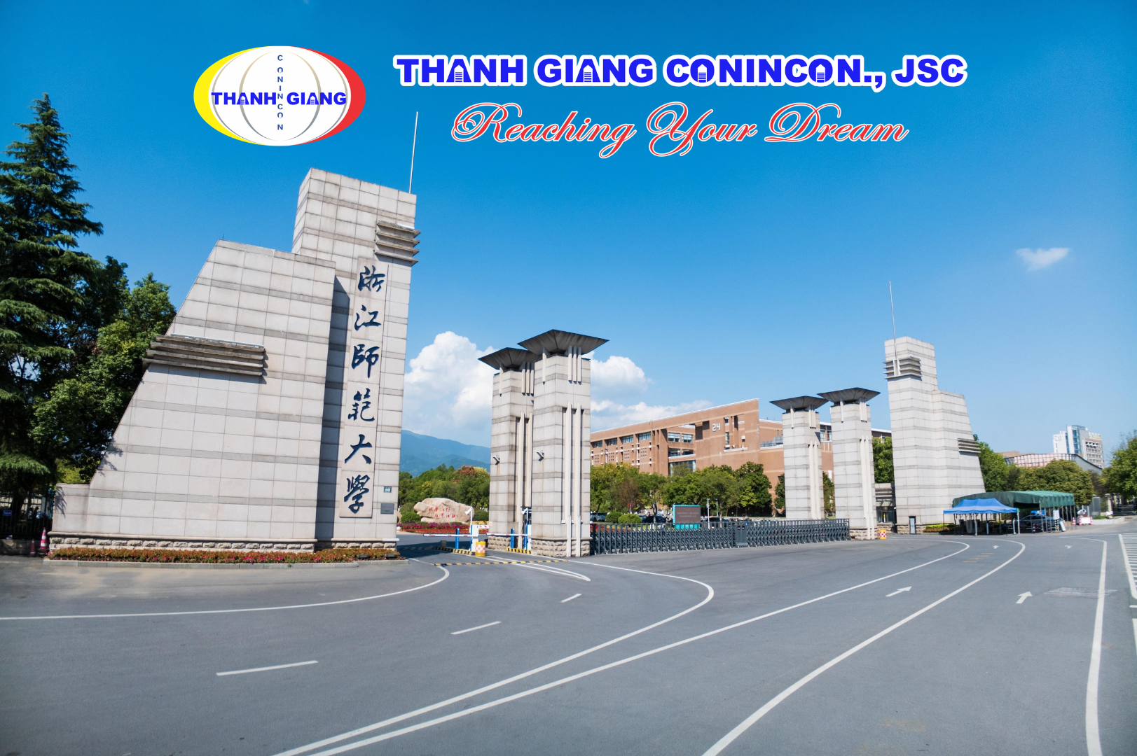Cổng chính Đại học Sư phạm Chiết Giang tại tỉnh Chiết Giang, Trung Quốc