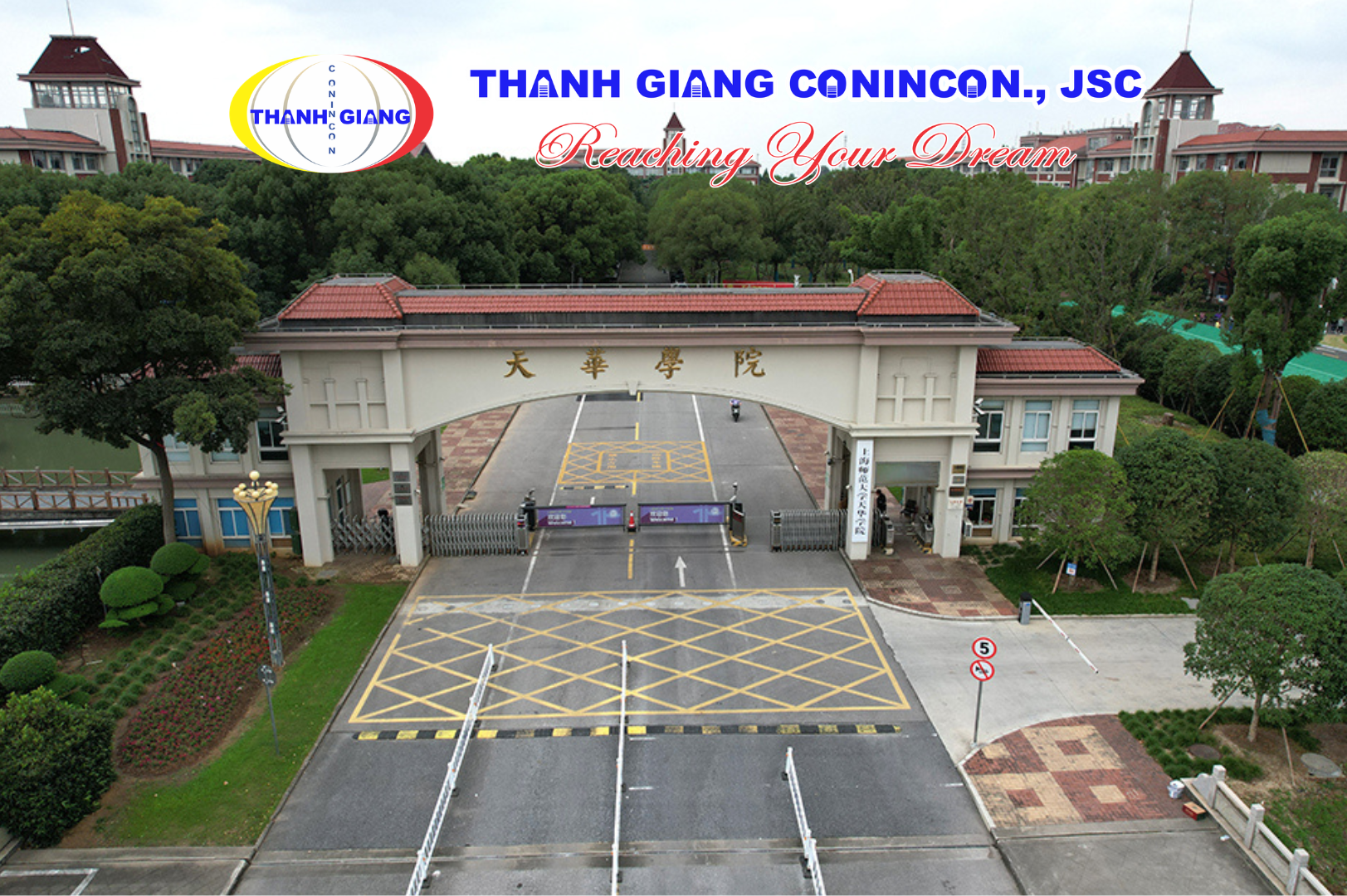 Cổng chính Đại học Sư phạm Thượng Hải, Trung Quốc